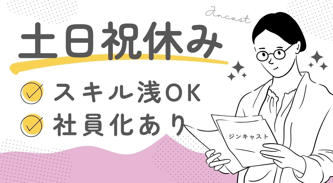 Point