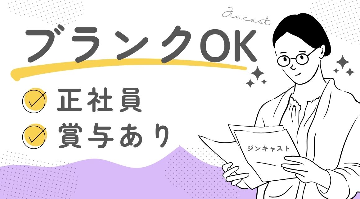 Point