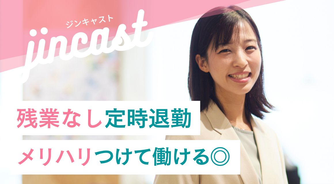 【派遣社員】資材発注などの事務／経験すこしOK／ネイル自由