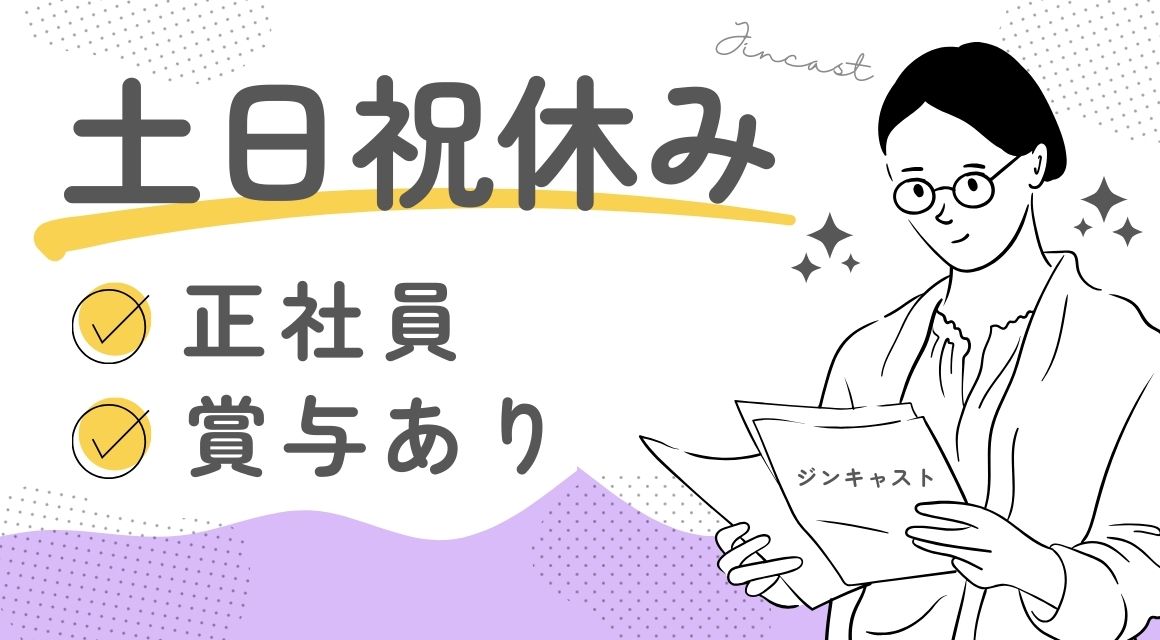 Point