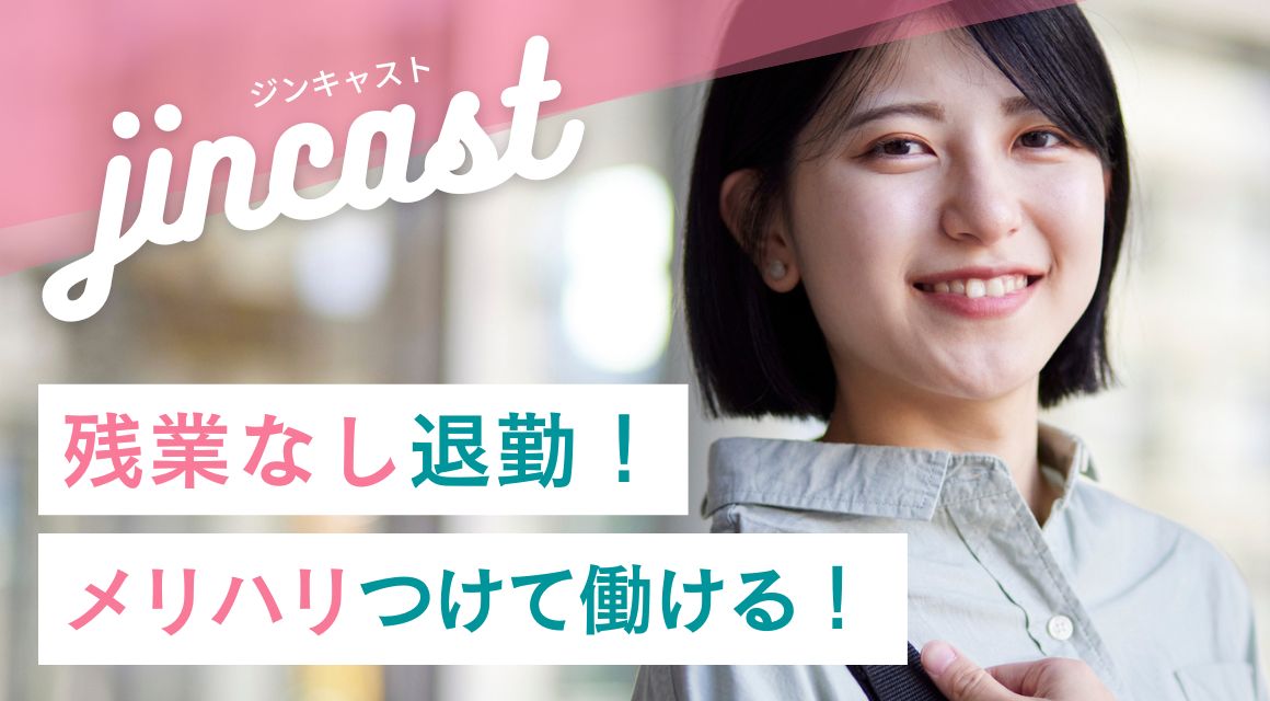 【派遣社員】注文入力・納品管理などの事務／18時退社