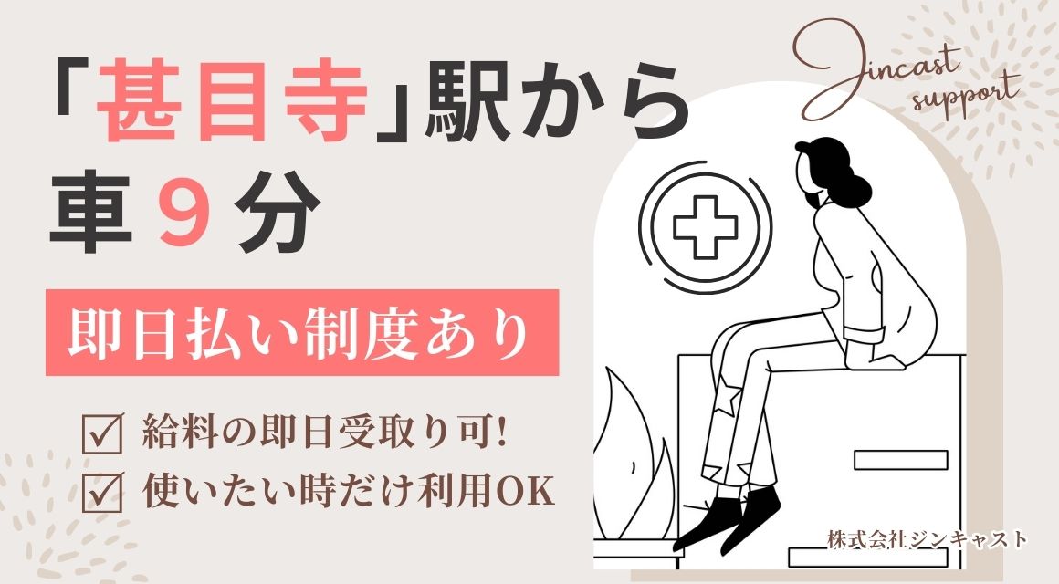 【派遣社員】ガソリン会社での事務／17：30ぴた／残業なし