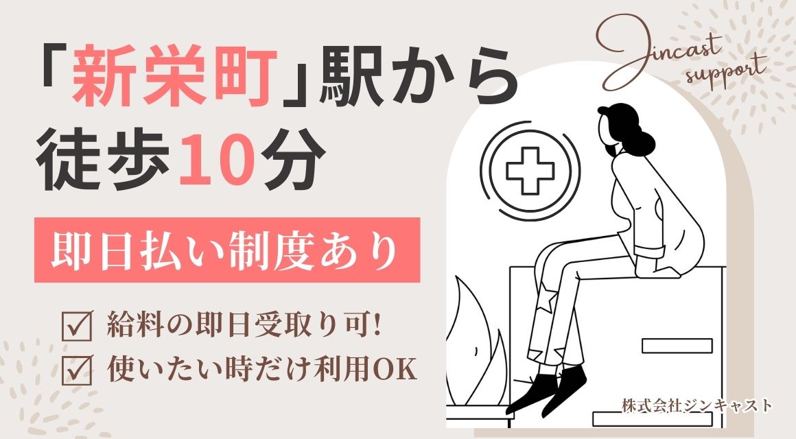 【派遣社員】文房具メーカーでの事務／30～40代活躍中