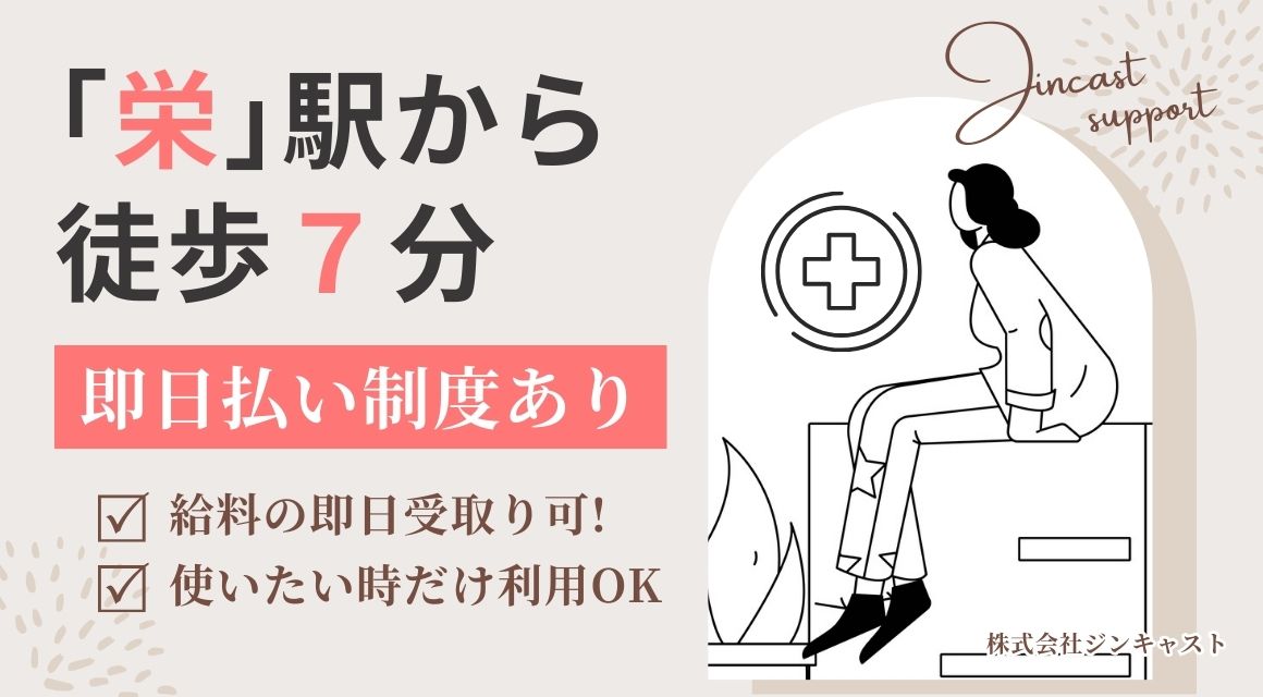 【派遣社員】AD・アシスタントディレクター／未経験OK