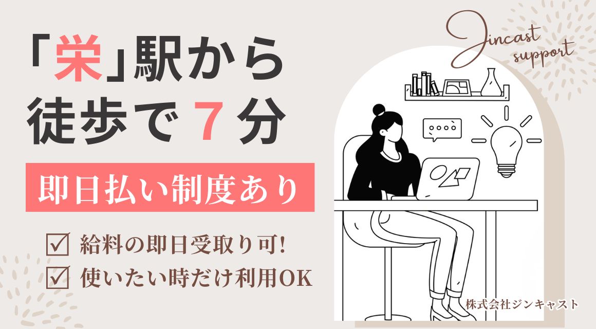 【派遣社員】官公庁での事務パート／週2～3日／17：30退社