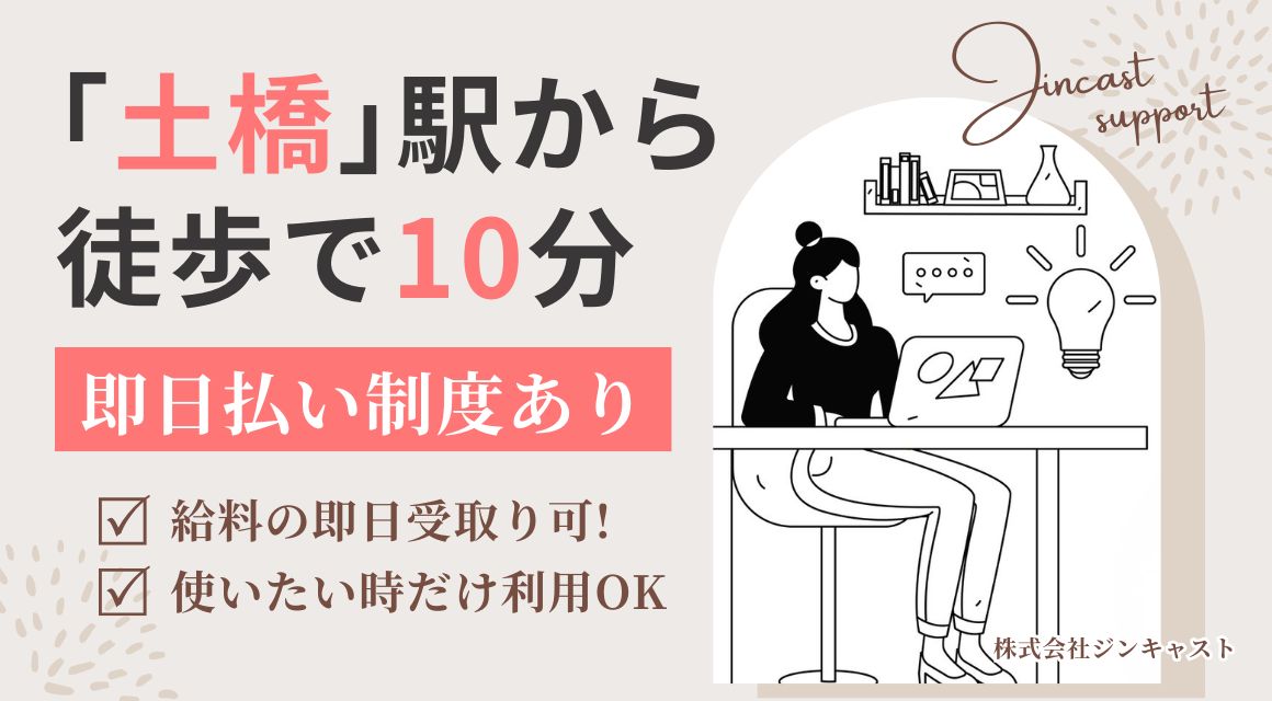 【派遣社員】カーディーラーでの事務／月曜+1日休み