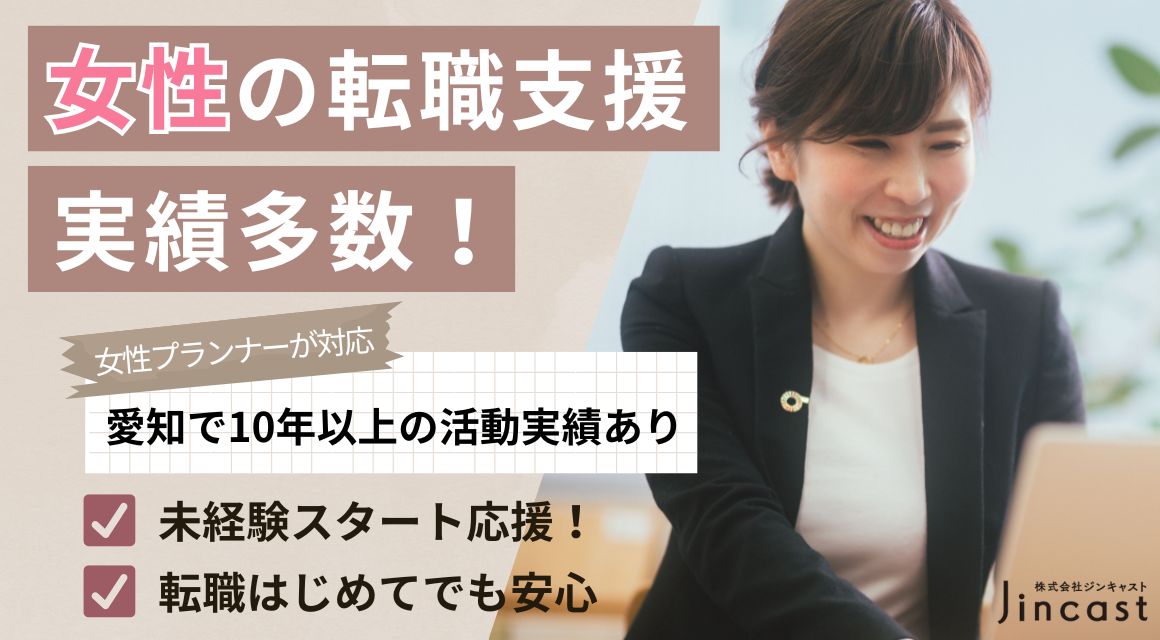 【派遣社員】受付・事務スタッフ／未経験OK／20～40代活躍中