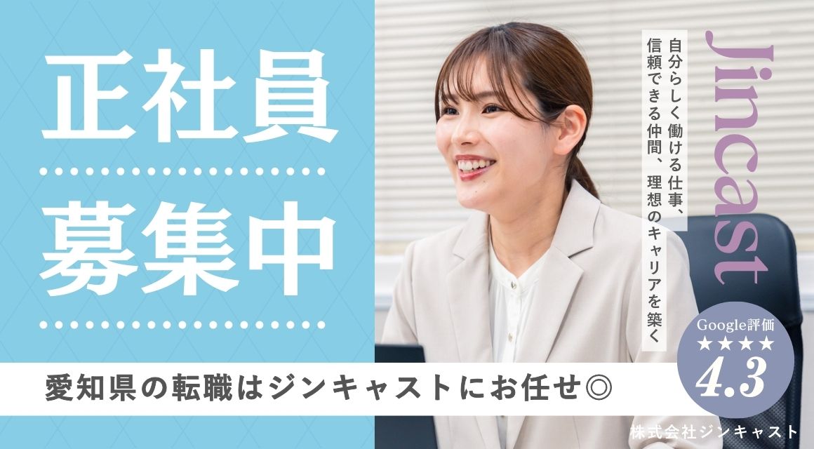 【正社員】受発注メインの営業事務／年収350万～／土日祝休み