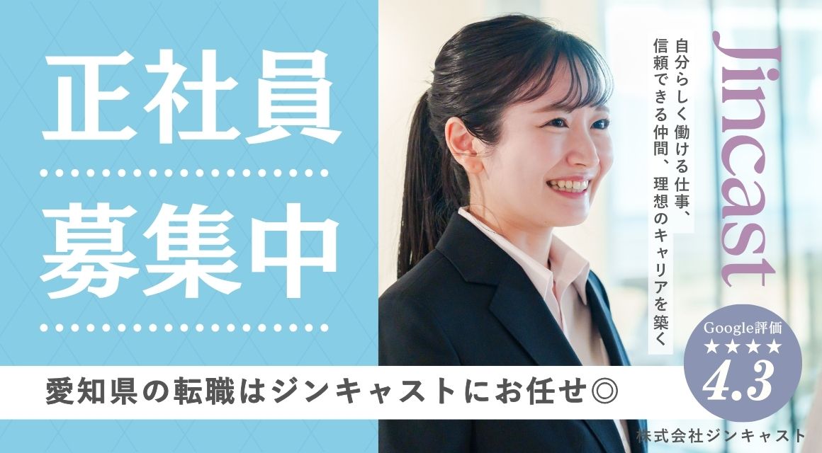 【正社員】注文対応などの事務／未経験からオフィスデビュー