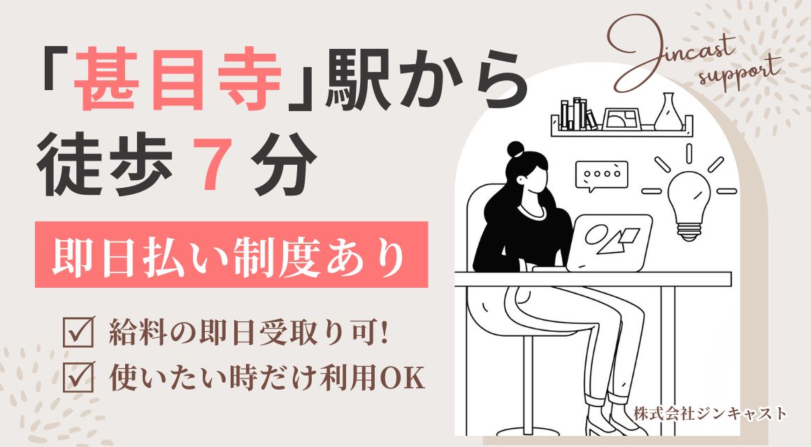【派遣社員】メーカーでの事務／男性活躍中／年休129日