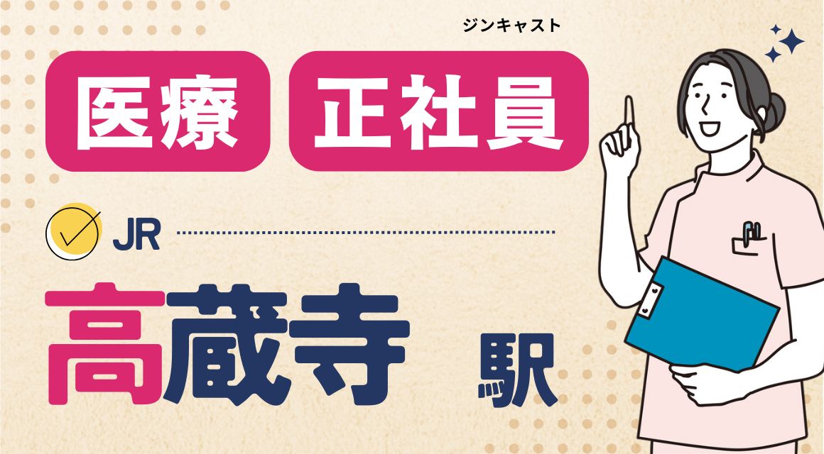 Point