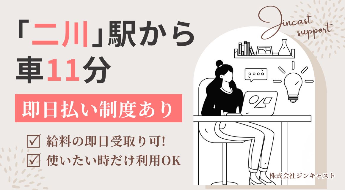 【派遣社員】カーディーラーの受付・事務／10時スタート