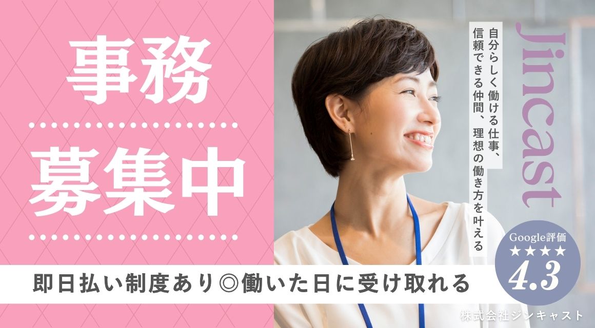 Point
