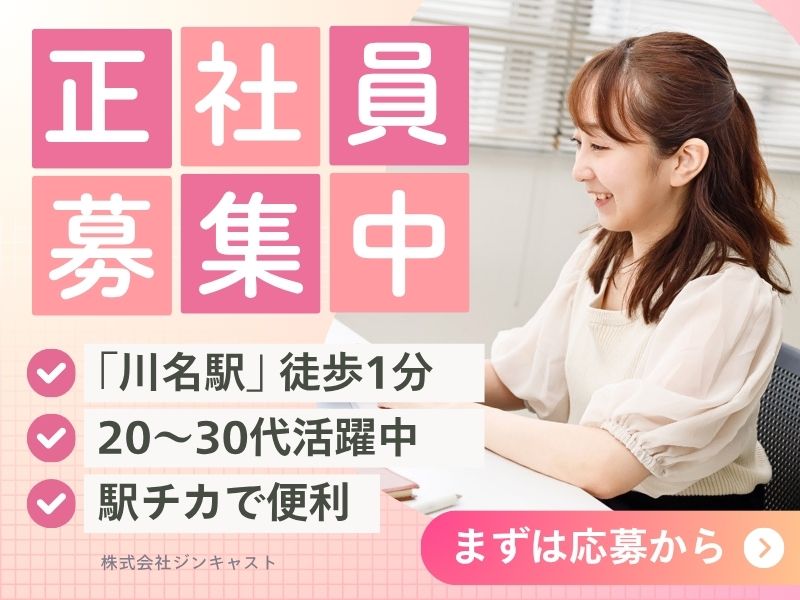 【正社員前提】電子部品の商社での経理事務（電話ほぼなし）
