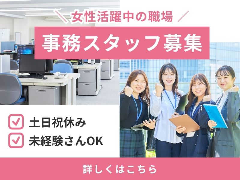 Point
