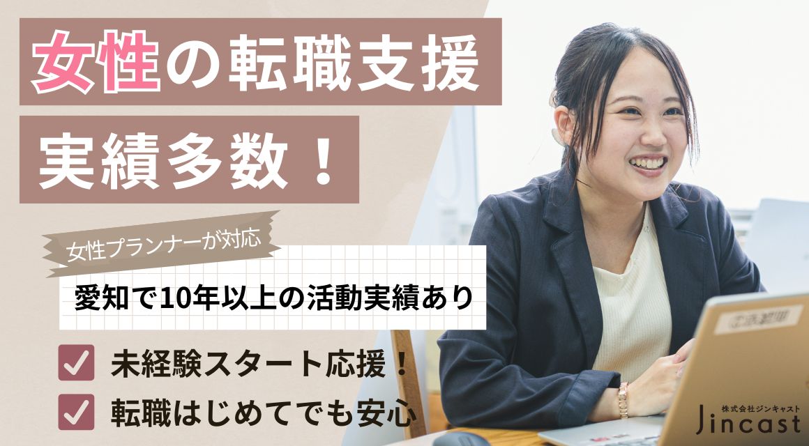 【派遣社員】見積書作成などの事務／オフィスデビューOK