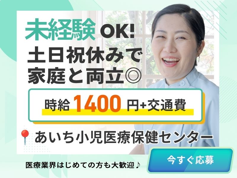 Point