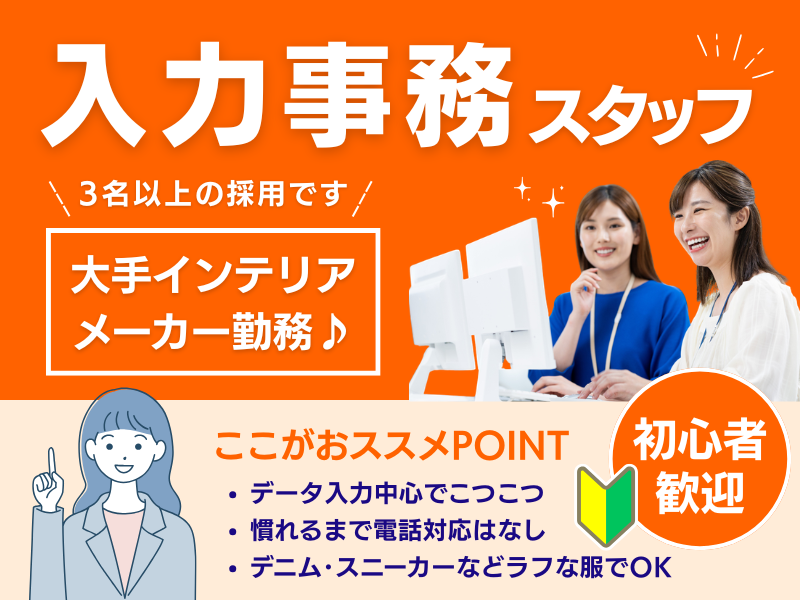 Point