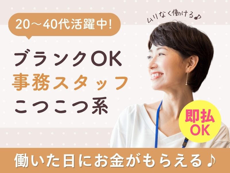 Point