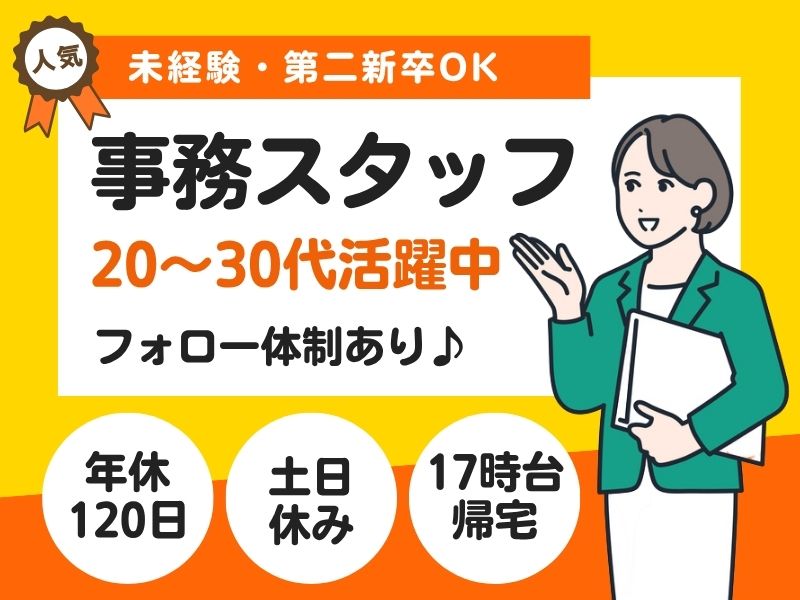 Point