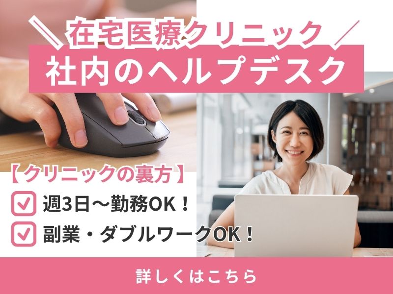 Point