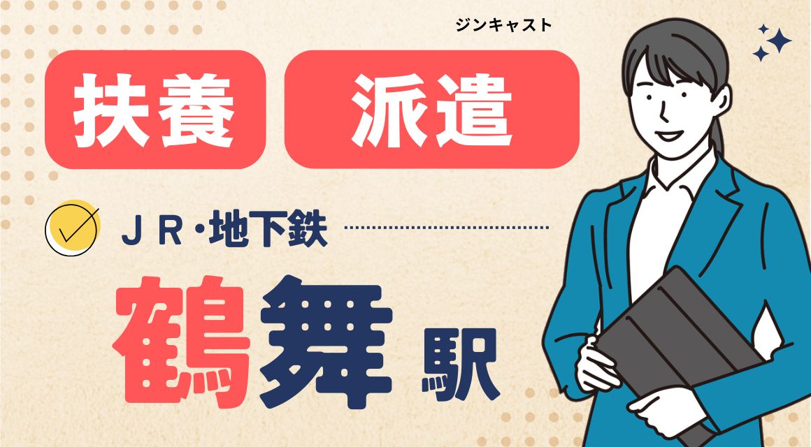 【派遣社員】システム設定作業など／月・水・金のみ
