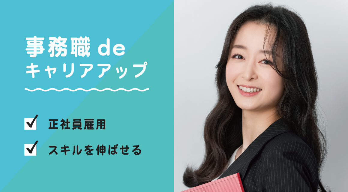 正社員 急募 自分のペースでok 部品の発注など コツコツ事務 Jincast 名古屋で初めての転職ならジンキャスト