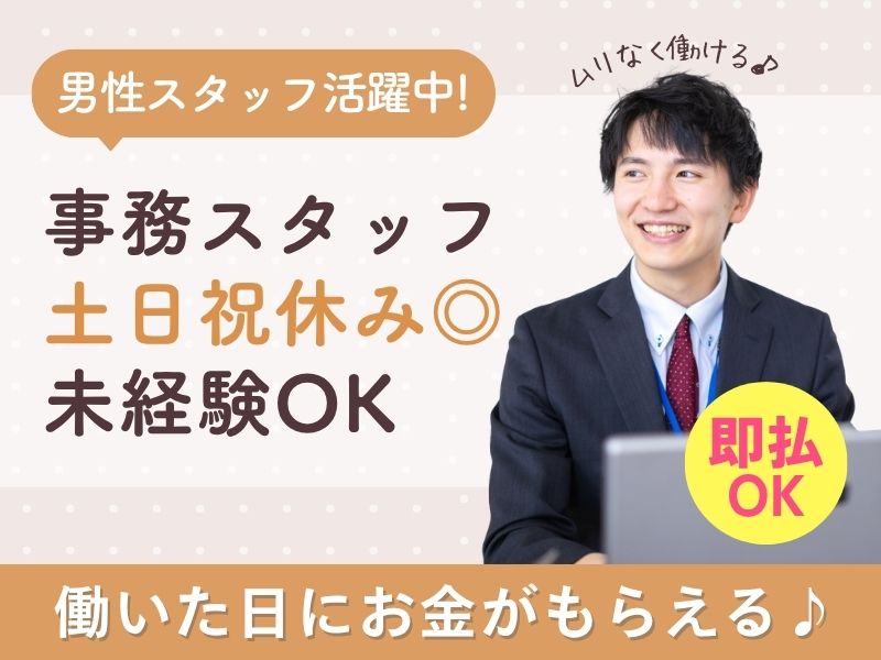 Point