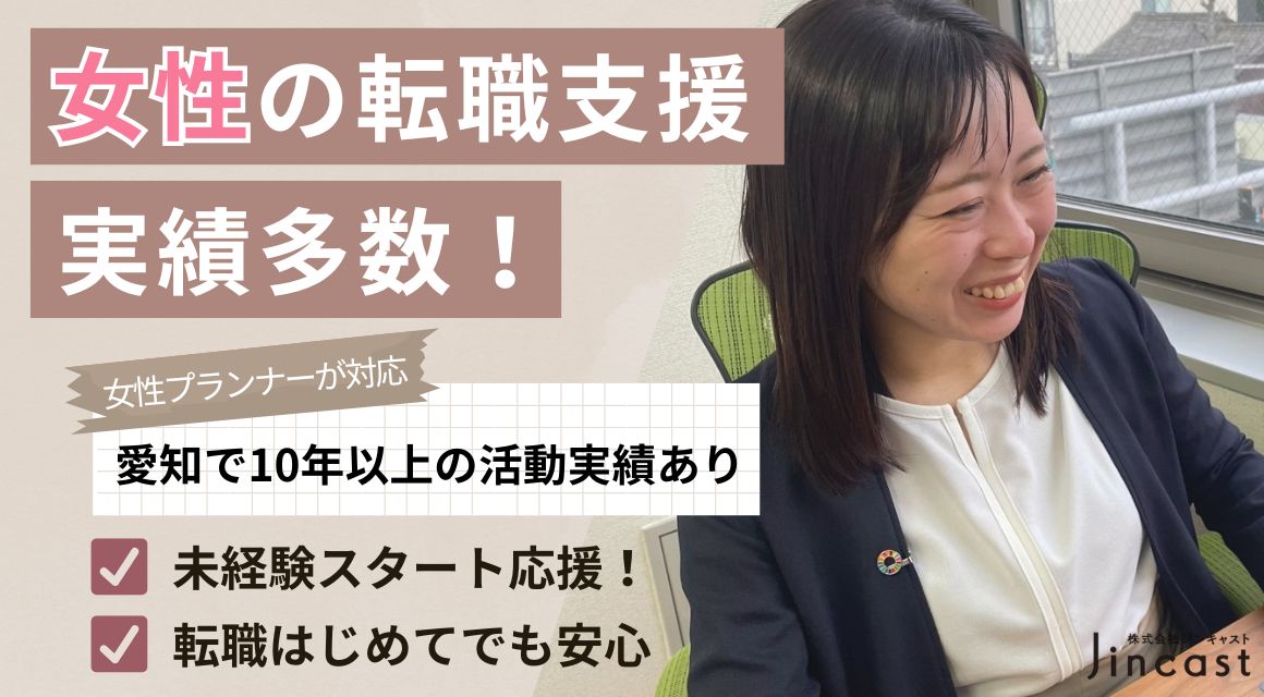 【派遣社員】入力などの事務+作業すこし／未経験OK