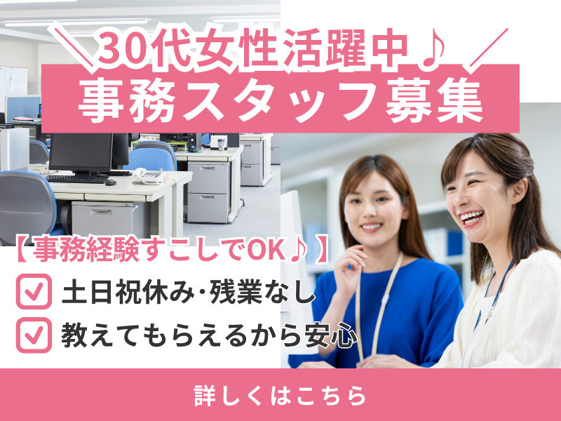 Point