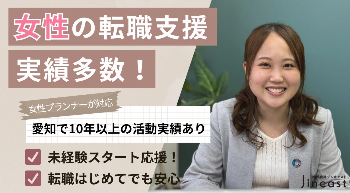 【派遣社員】製品の注文入力などの事務／未経験OK