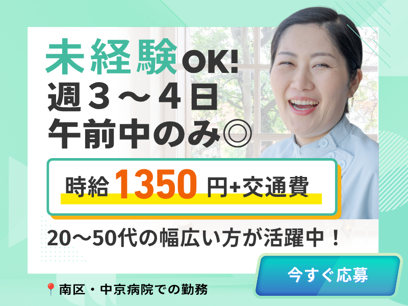 Point