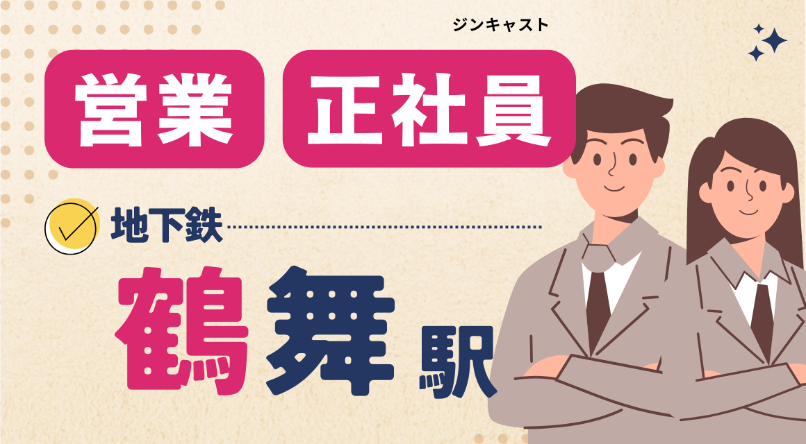 Point