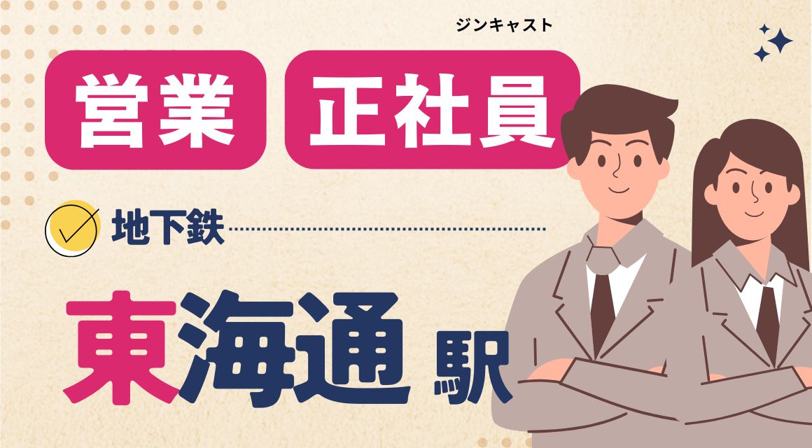 Point